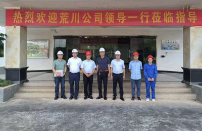 共促進、謀發(fā)展 ——荒川高層走訪梧華深化松香產(chǎn)業(yè)合作報道
