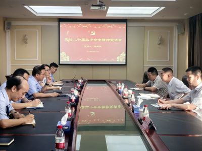 杭實集團黨委委員、副總經(jīng)理陸舞鵠赴杭華股份宣講黨的二十屆三中全會精神并開展節(jié)前安全生產(chǎn)檢查